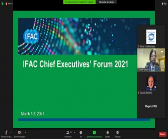 Палата аудиторов приняла участие на Виртуальном Форуме главных руководителей и членов IFAC, 1-2 марта 2021 г.